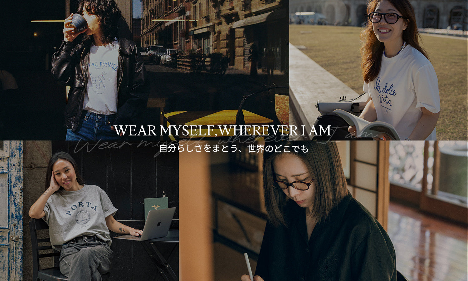 CAMPAIGN［自分らしさをまとう、世界のどこでも］