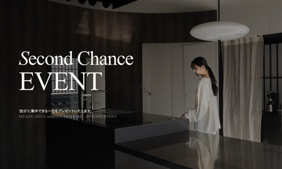 SIYAZU SECOND CHANCE EVENT