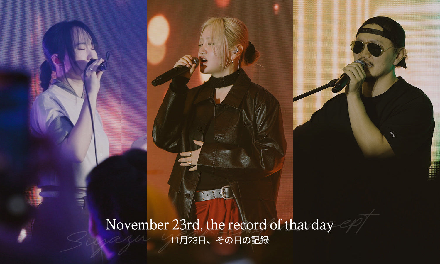 SIYAZU YEAR-END CONCERT [Pause; 休]_2