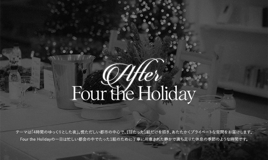 AFTER FOUR THE HOLIDAY