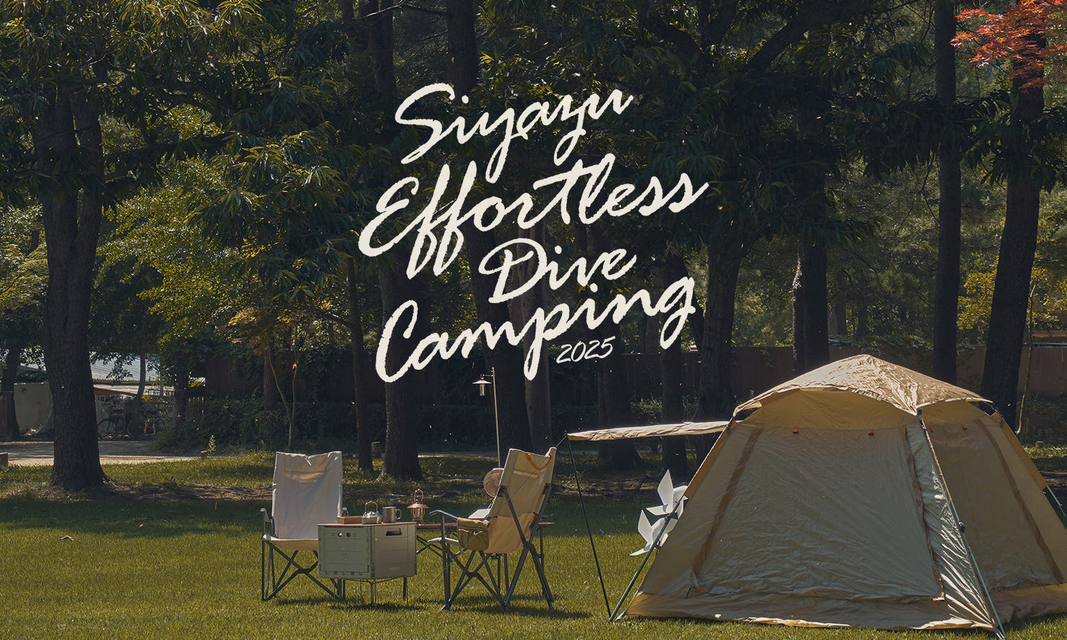 SIYAZU CAMPING FESTIVAL